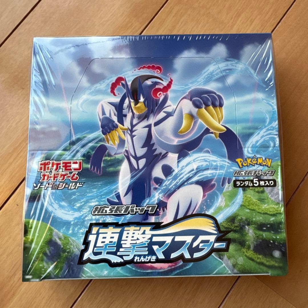 連撃マスター　未開封box