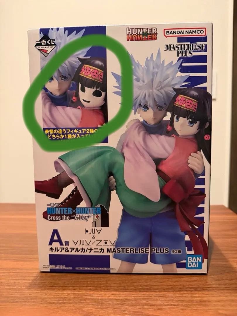 HUNTER×HUNTER 一番くじ　A賞フィギュア　(ナニカver)