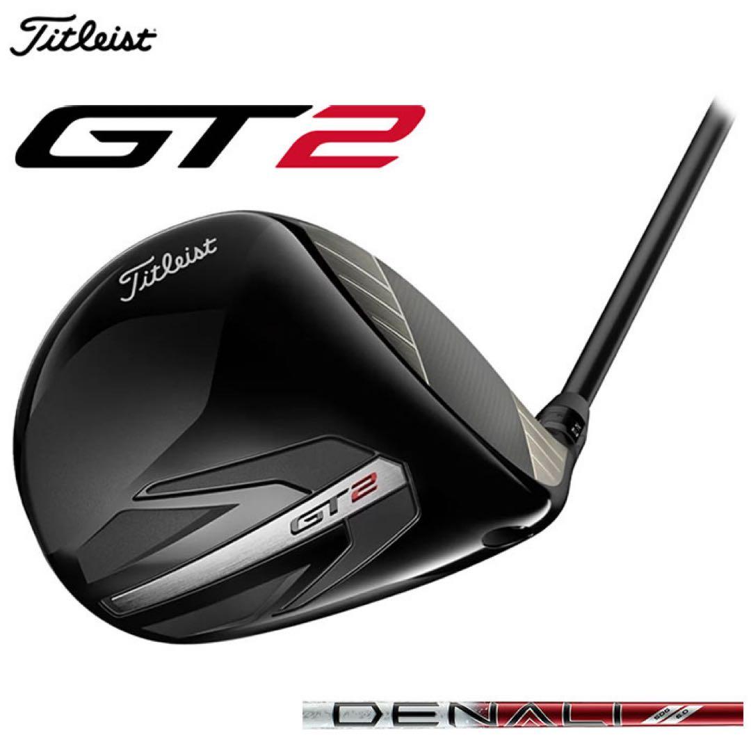 最終値下げ価格【新品・未使用】タイトリスト GT2 ドライバー 日本正規品