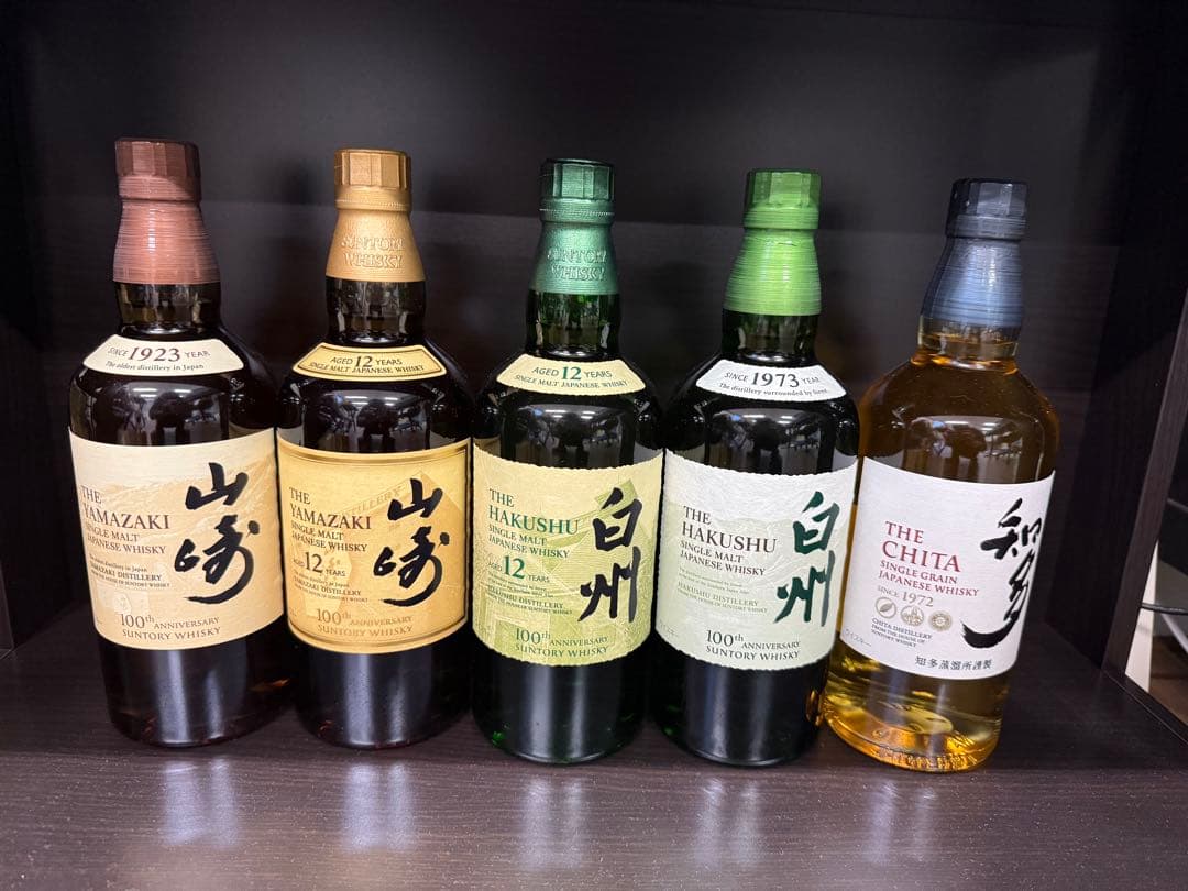 山崎　白州　知多　シングルモルト　ウイスキーセット　100周年ラベル　12年