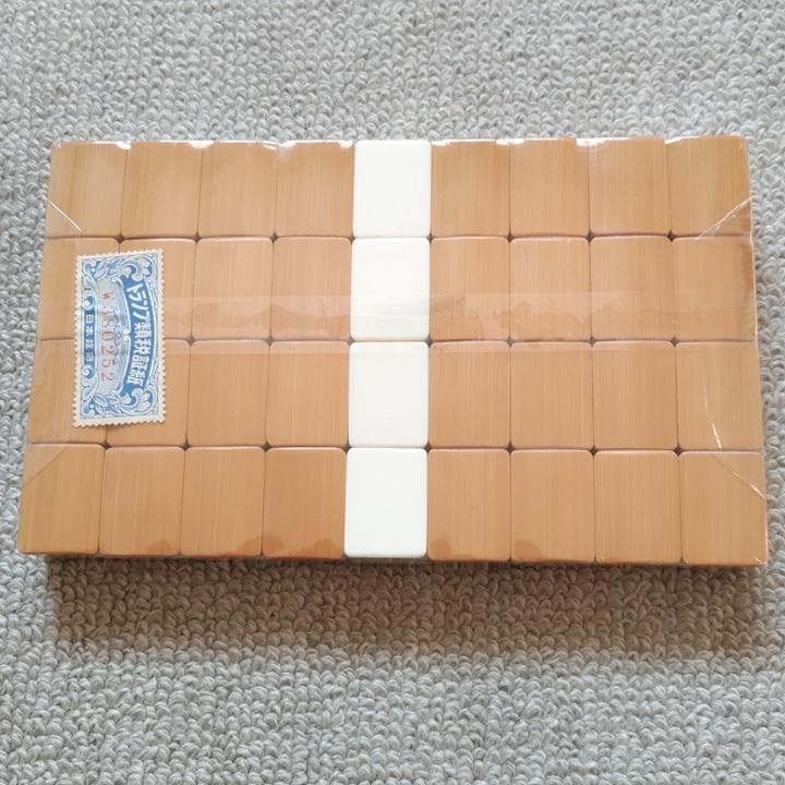【新品未開封】麻雀牌　昭和レトロ　トランプ類税証紙つき