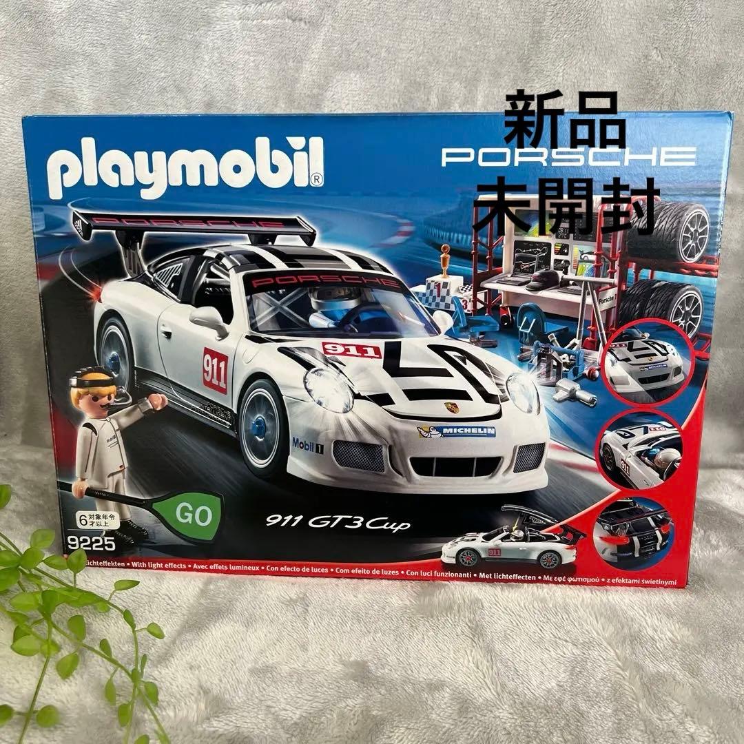 プレイモービル　ポルシェ911 GT3 Cup