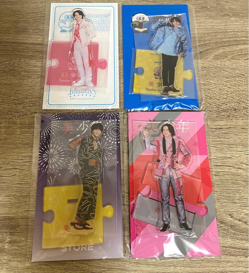 岩﨑大昇 美少年 アクスタ アクリルスタンド