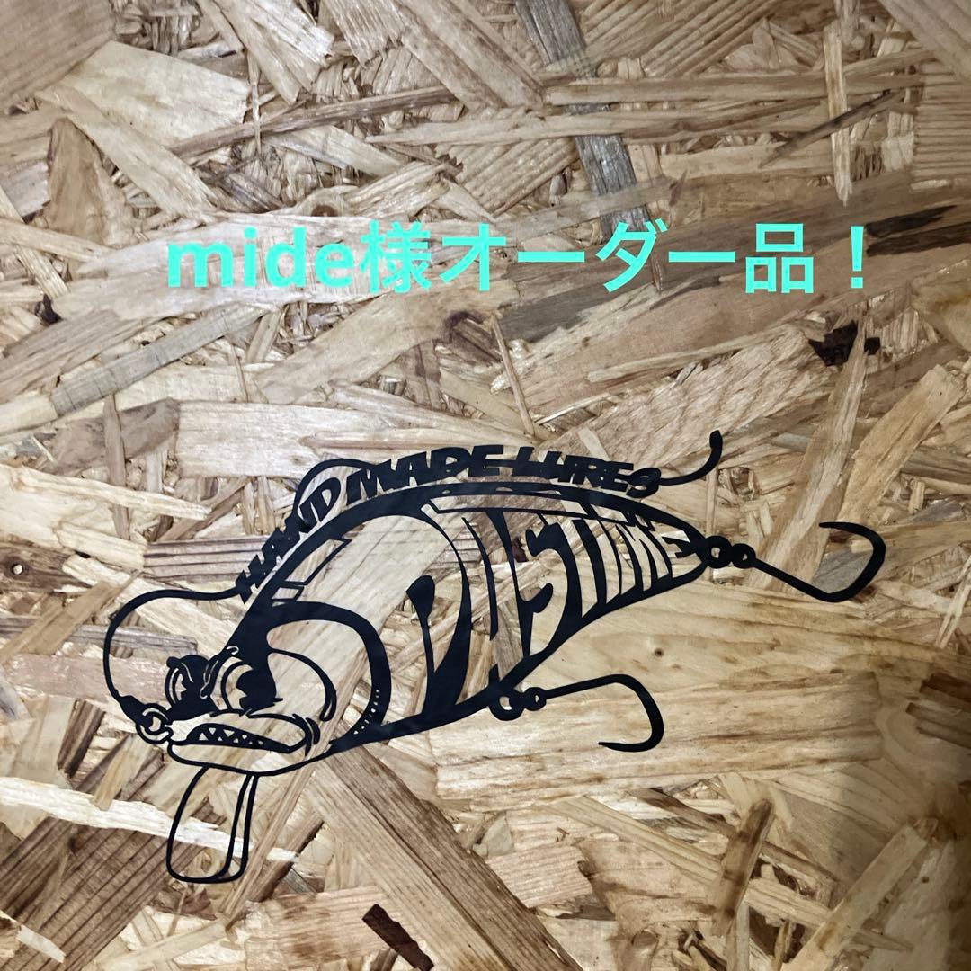 オーダー品