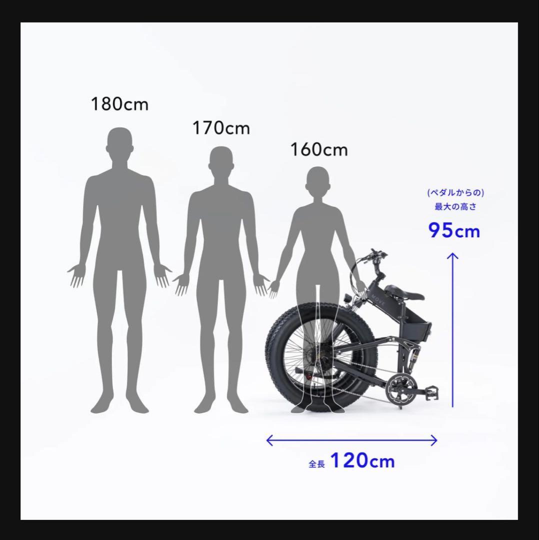 【送料込み】MOVE X 電動アシスト自転車　E-bike ファットタイヤ