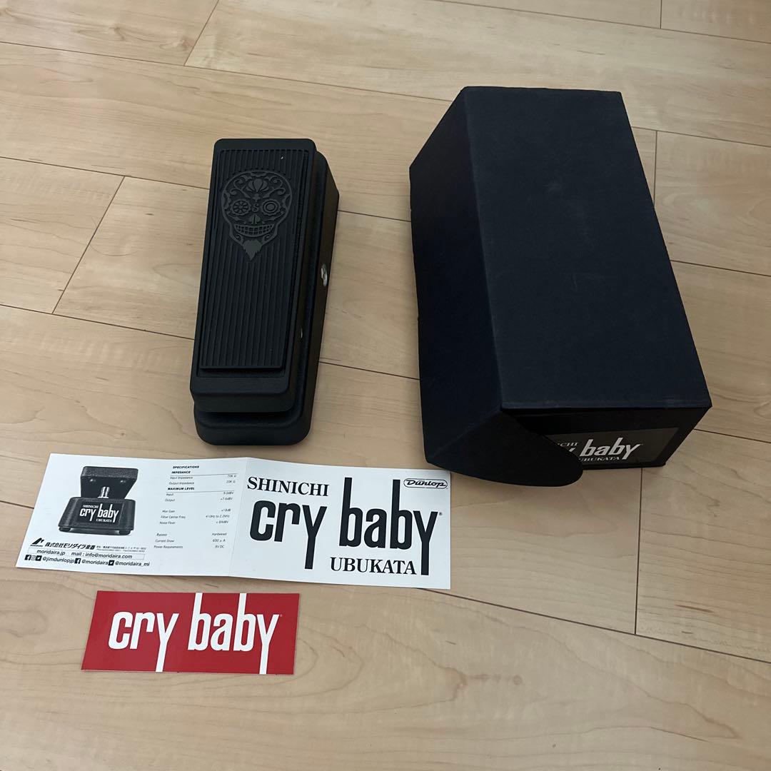 ギター Dunlop cry baby Shinichi Ubukata