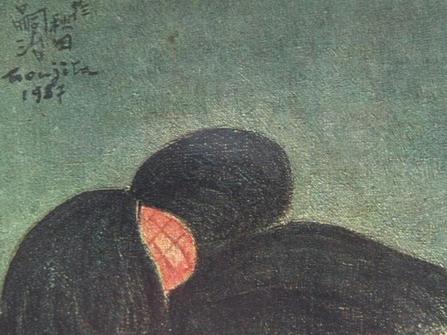 藤田嗣治、「Fille d'Akita」、希少画集の額装画、人気作品