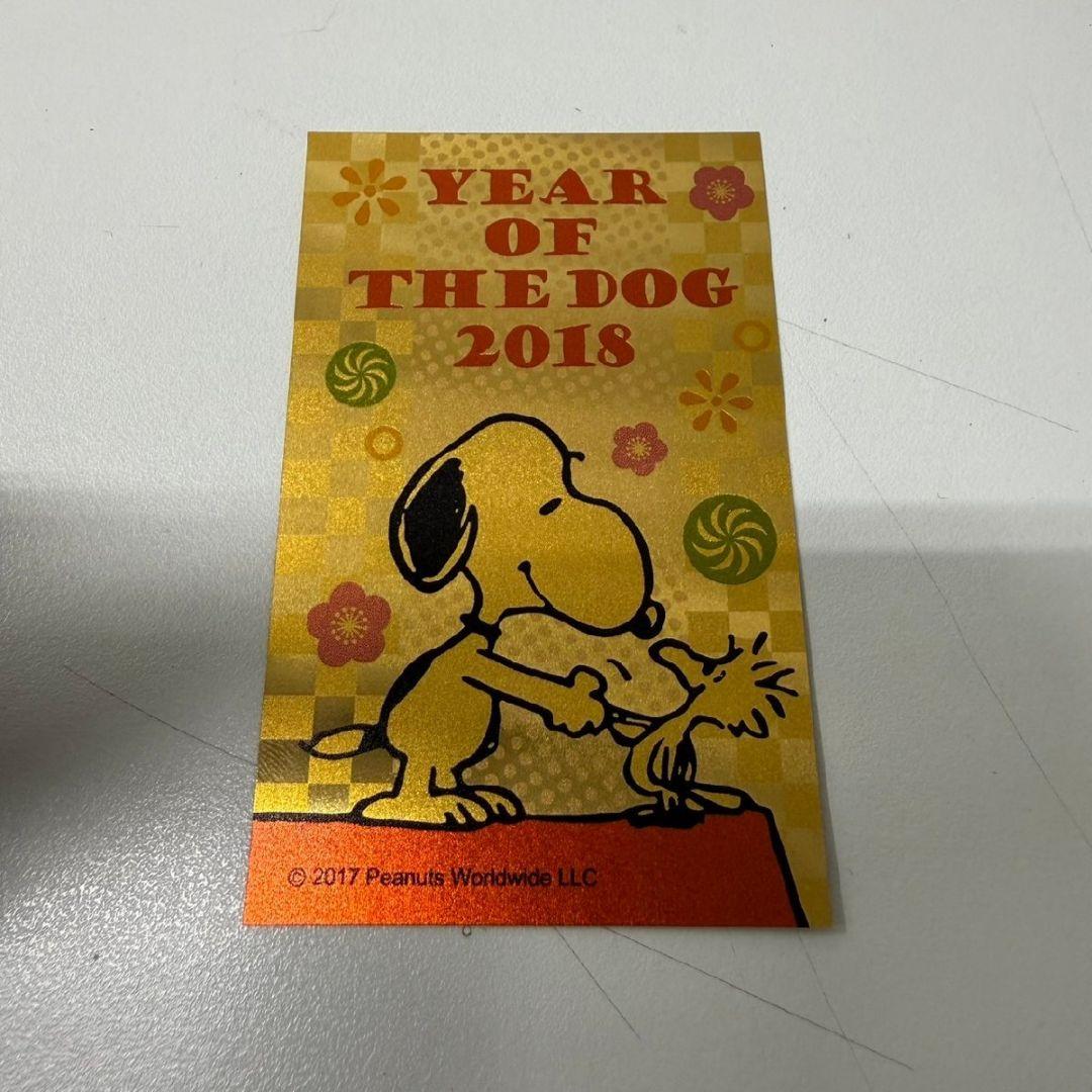 スヌーピー 2018 純金カレンダー