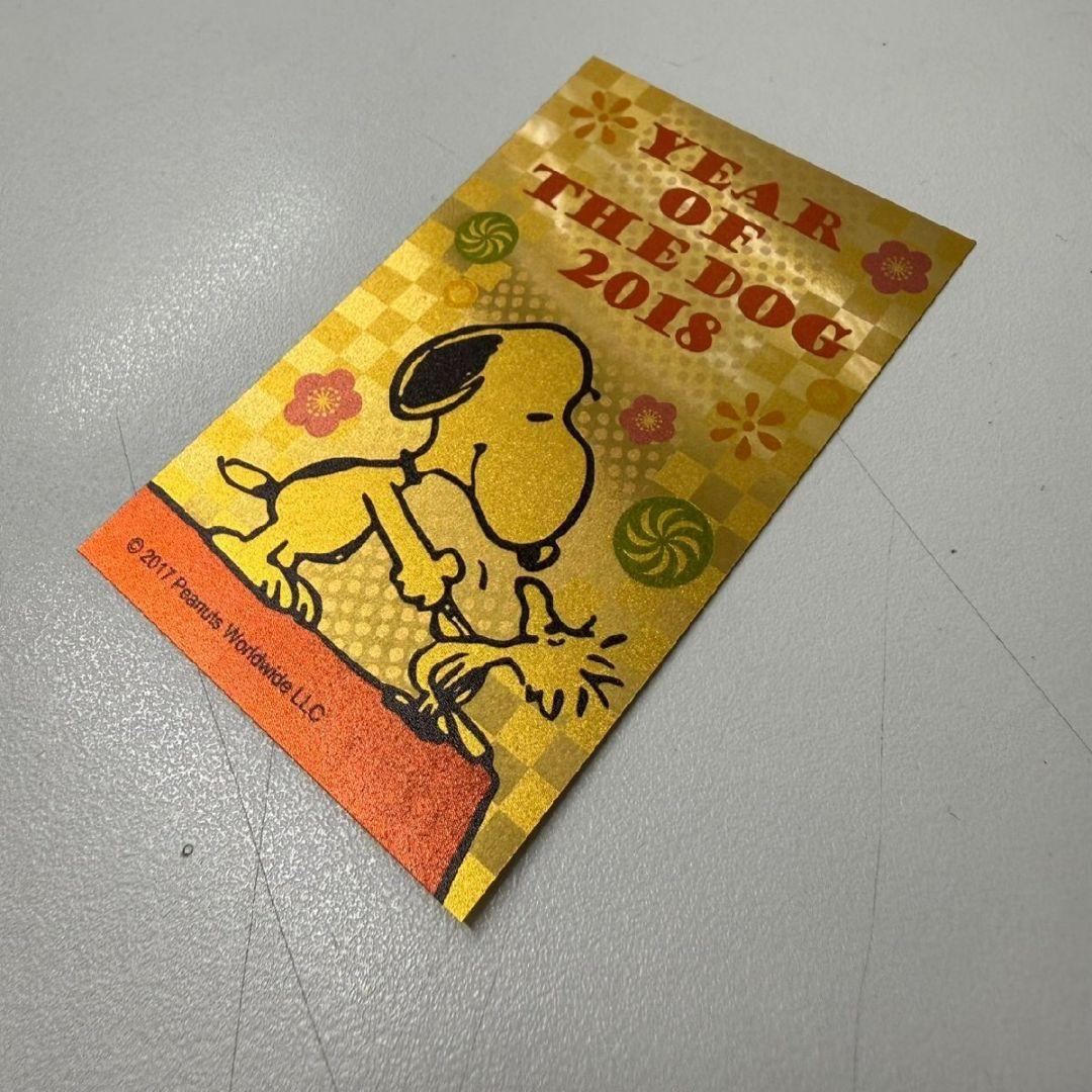 スヌーピー 2018 純金カレンダー