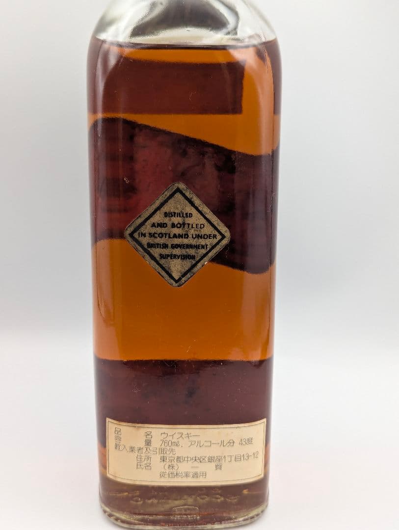Johnnie Walker 特級 ブラックラベル エクストラスペシャル 古酒