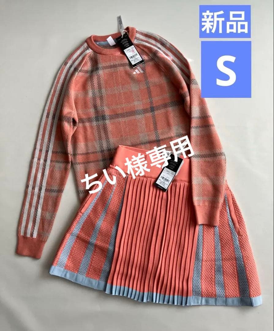 新品タグ付⛳️アディダスゴルフ激カワ　ニット&スカートセット　S