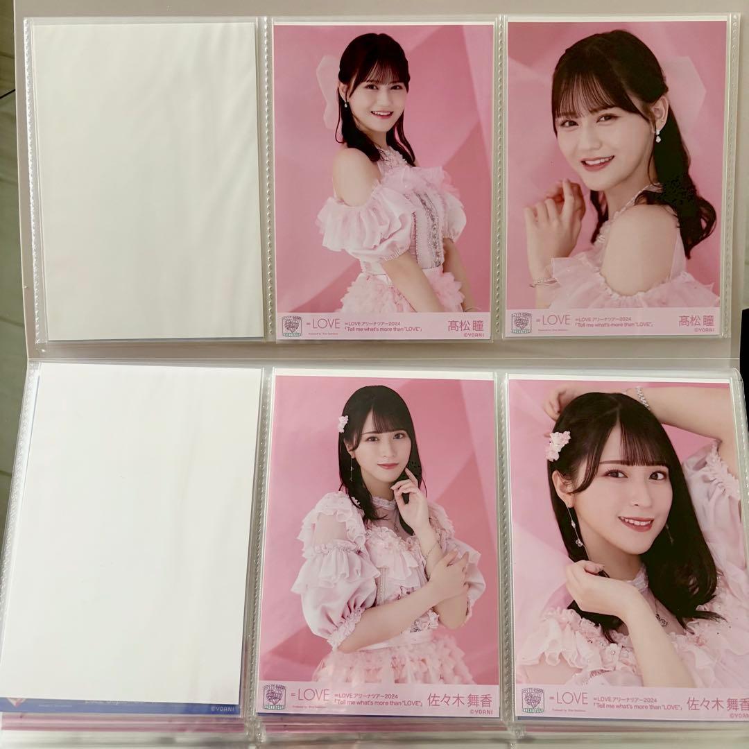 ＝LOVE 生写真 まとめ売り