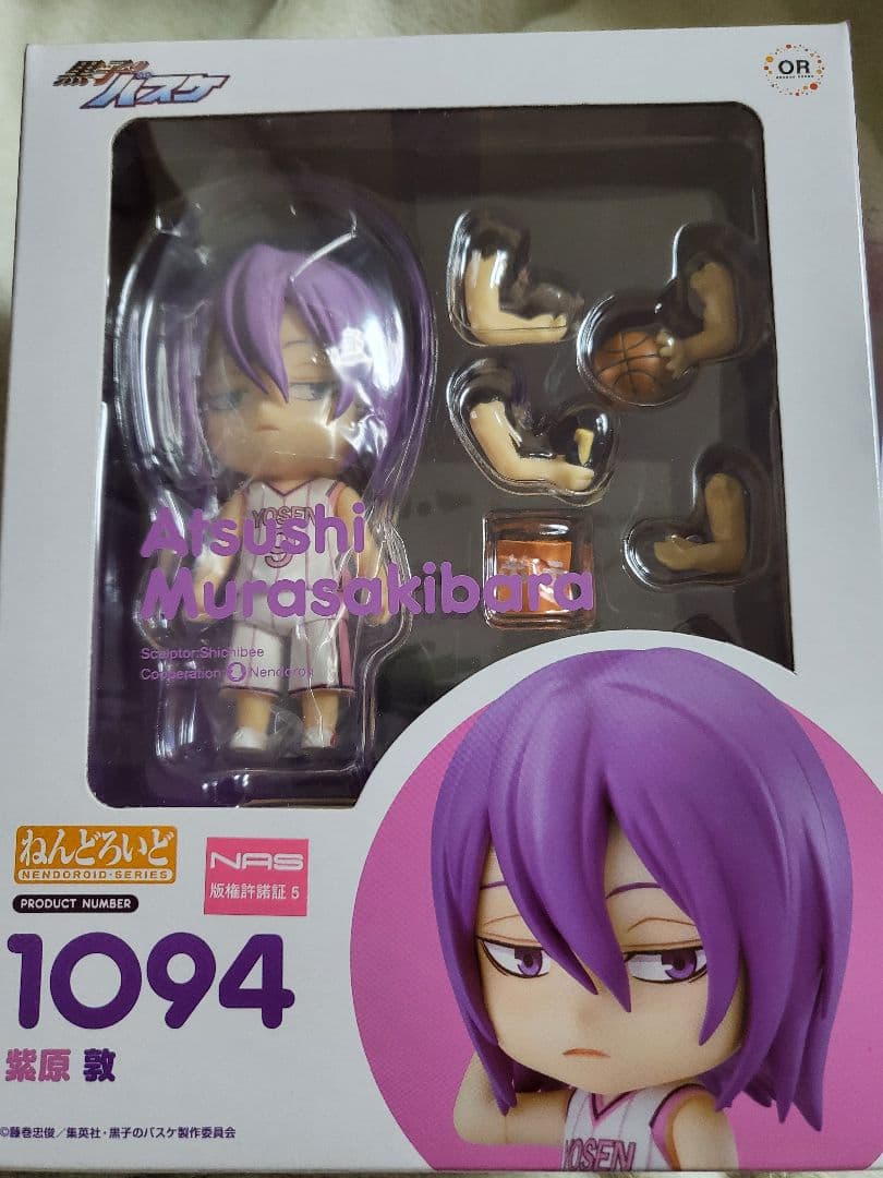 ねんどろいど 紫原敦
