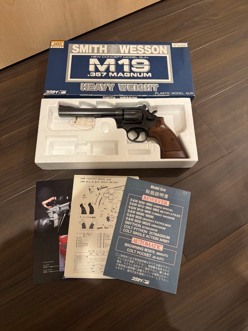 k17 コクサイS&W M19 ヘビーウェイト　　モデルガン