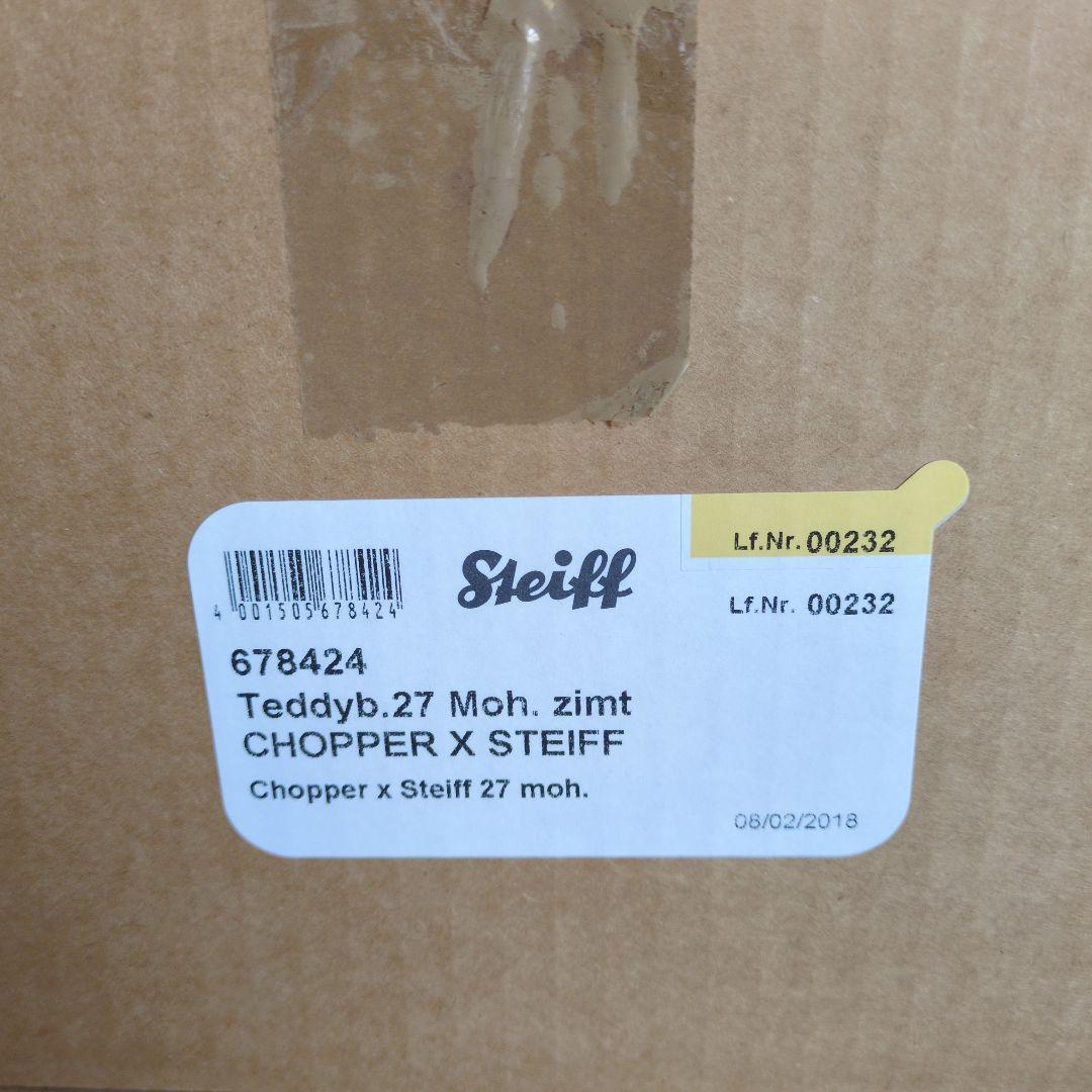 Steiff チョッパー ぬいぐるみ　未開封