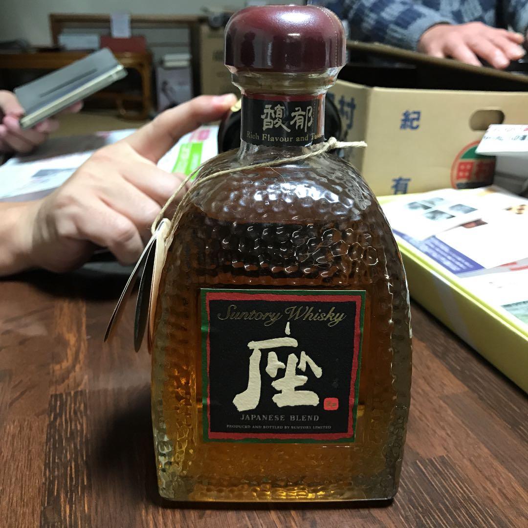 サントリー