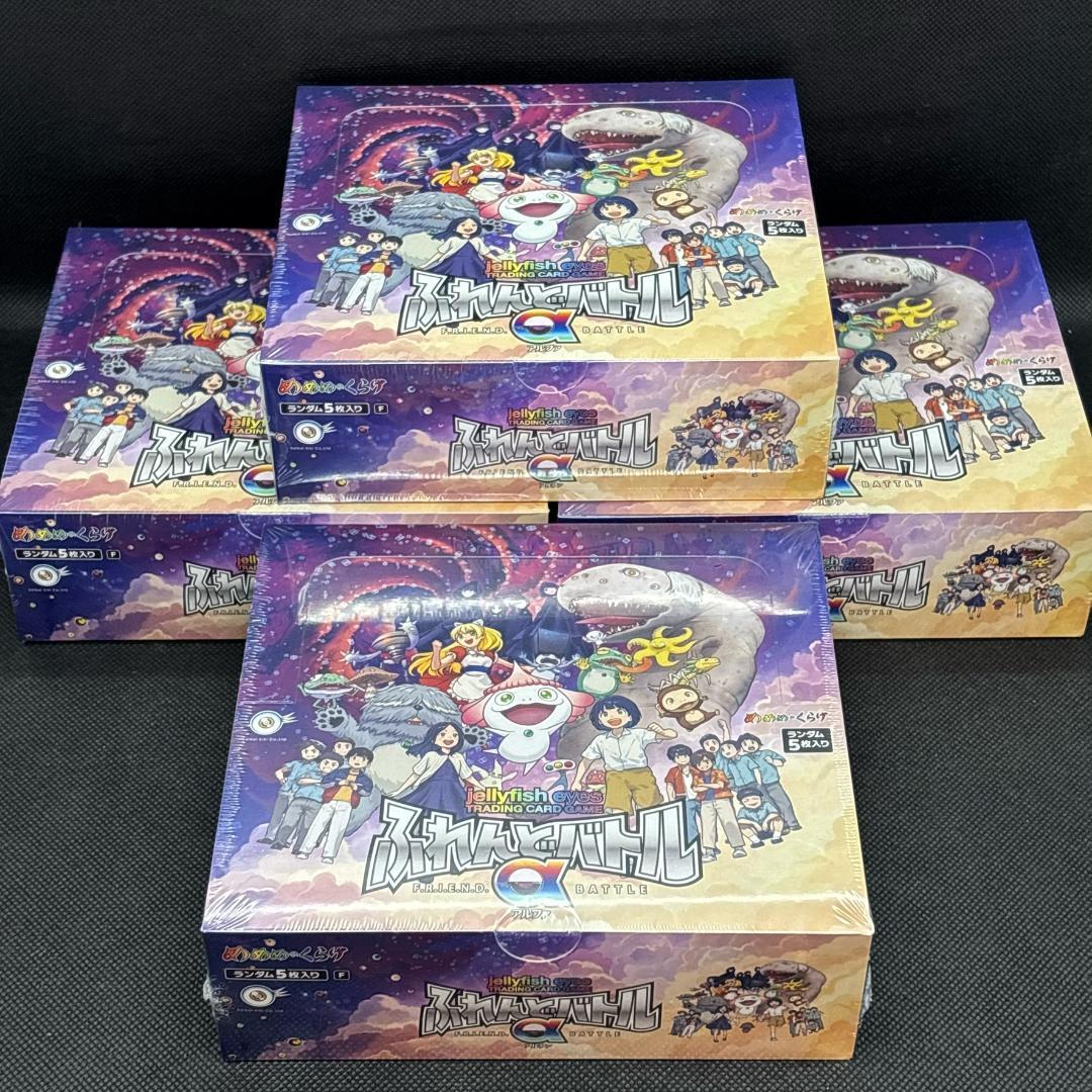 【新品未開封】村上隆 ふれんどバトル α めめめのくらげ 4箱セット