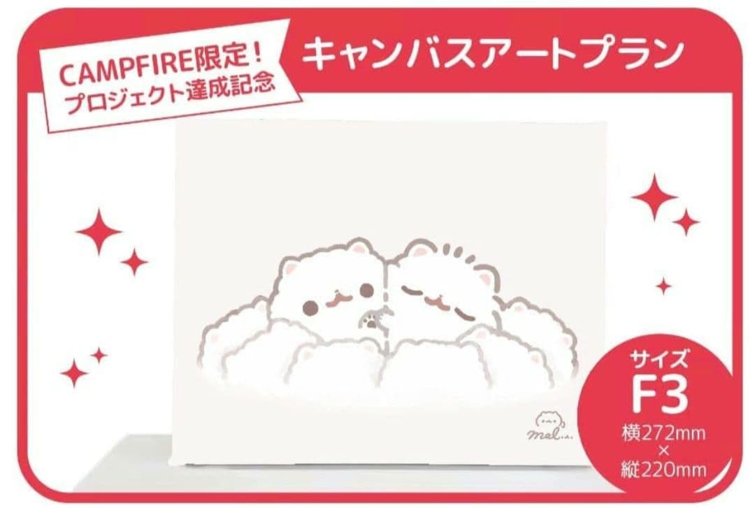 ポメラニアンもち キャンバスアート
