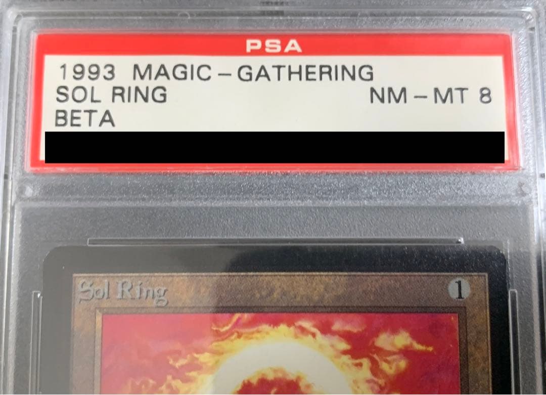 【PSA 8】MTG Sol Ring 太陽の指輪 BETA 美品