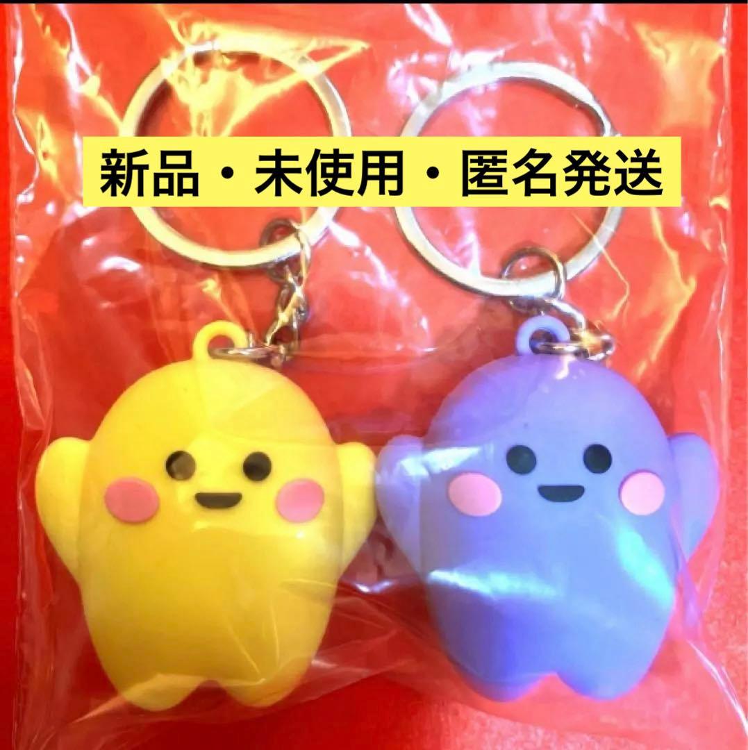 万博 新品 サーキュラー キーホルダー黄 紫 セット ドイツ館 スタンプ付き
