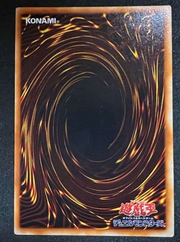 遊戯王　初期　希少　暗黒騎士ガイア　ウルトラ　極美