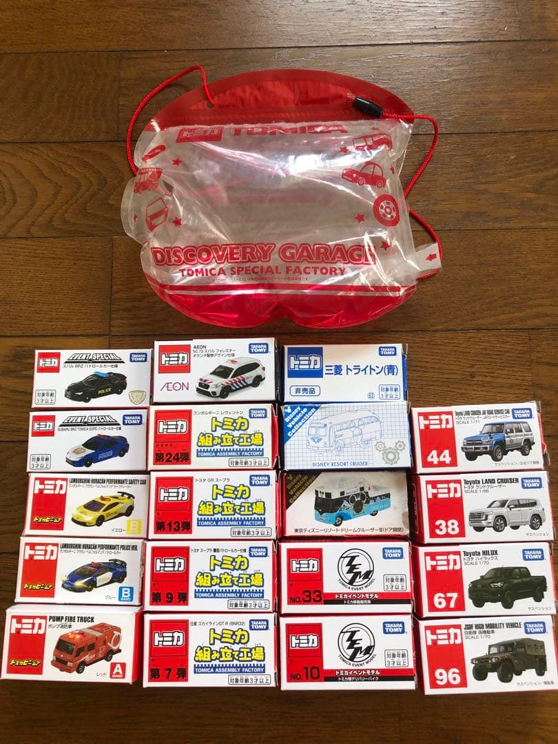 トミカミニカー　トミカビーム　トミカ博　イベント限定　セット　まとめ売り