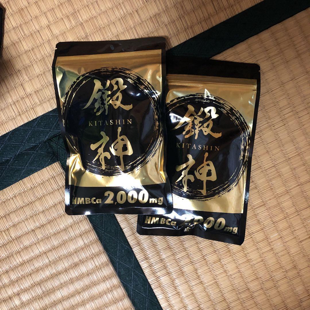 鍛神です！