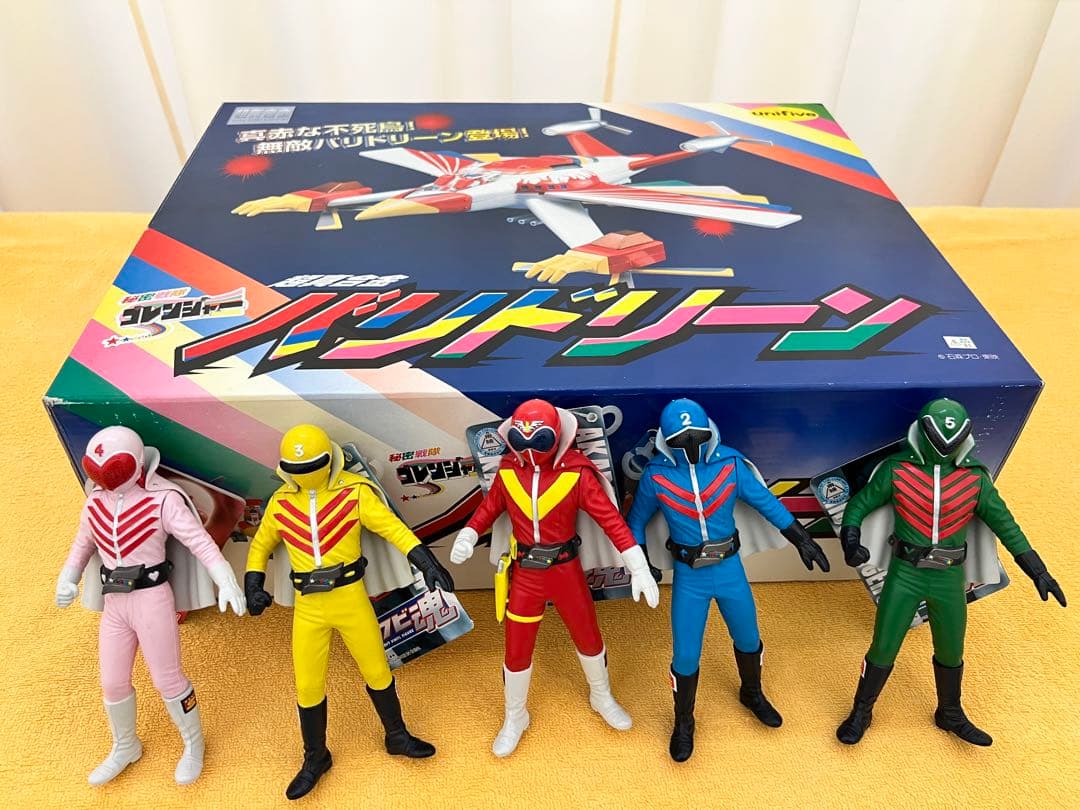秘密戦隊ゴレンジャー・バリドリーン・ソフビ魂