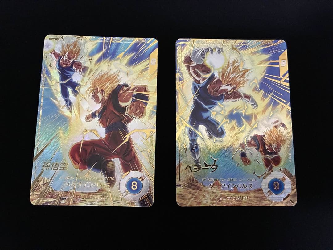 ドラゴンボールスーパーダイバーズ SDV6-025 SDV6-034 パラレル