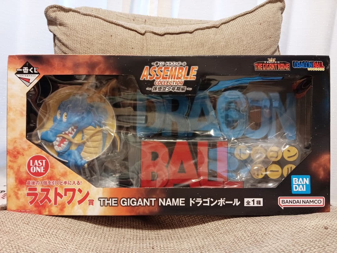 一番くじ　ドラゴンボール ギガントネーム　海外正規品　新品未開封