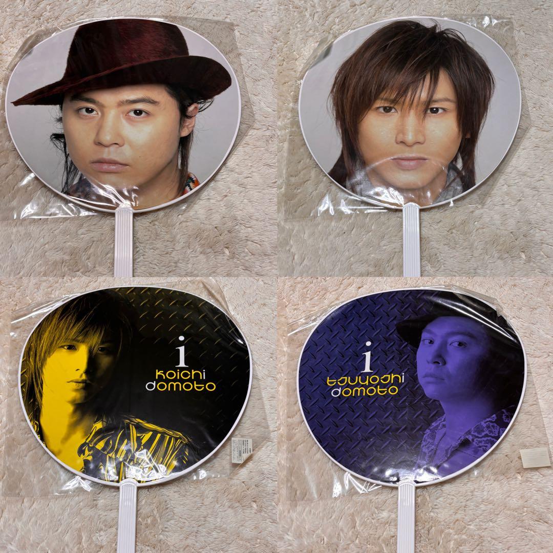 KinKi Kids ジャンボうちわ 52枚 1998年〜2024年