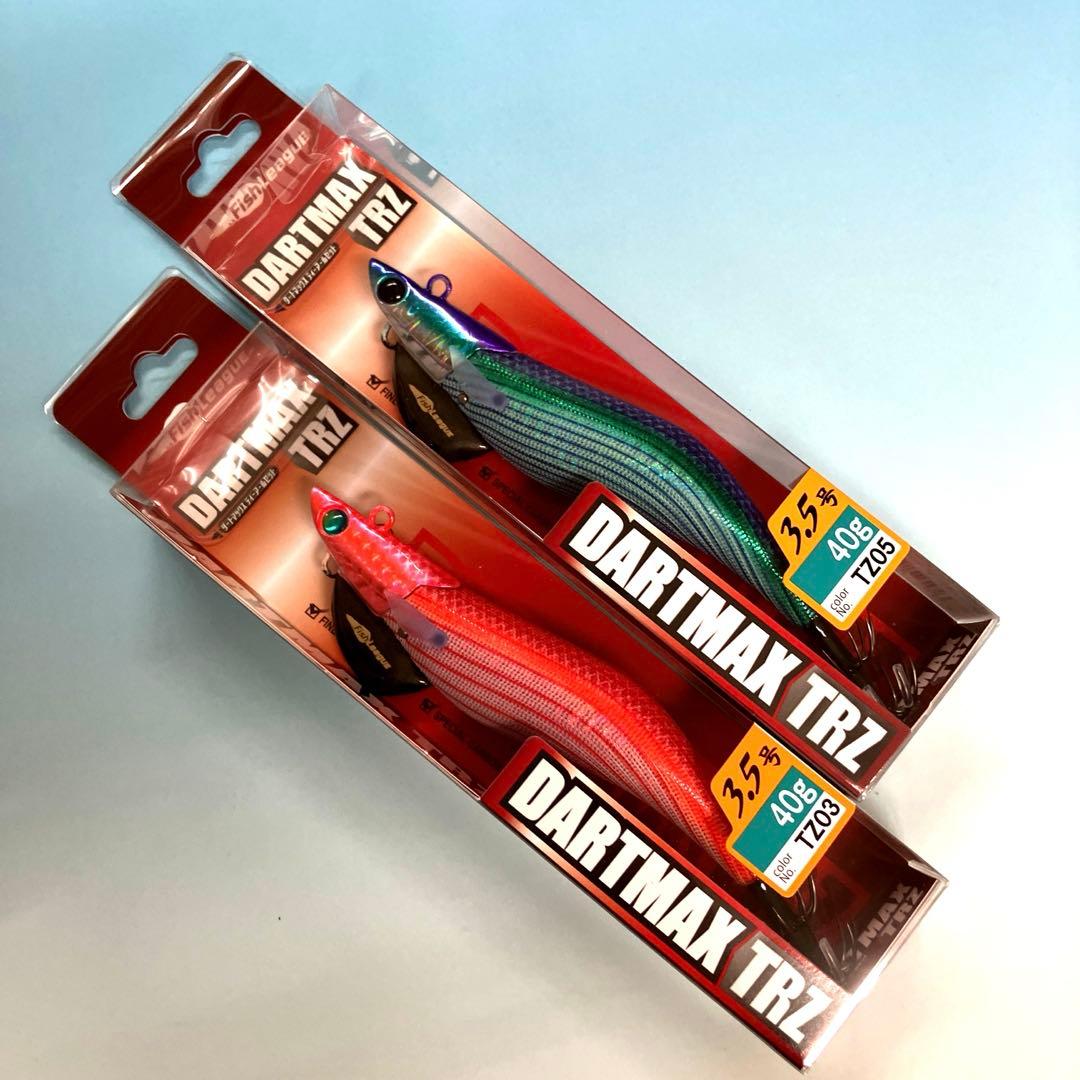 ダートマックス DARTMAX TRZ 3.5号 40g TZ0305 2セット
