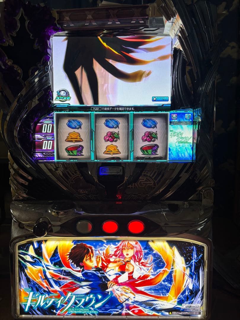 値下げ UNIVERSAL スロット　ギルティクラウン　SLOT パチスロ実機