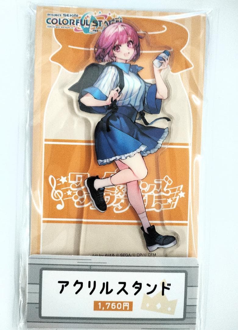 PROJECT SEKAI CLORFUL STAGE 65点　未開封品
