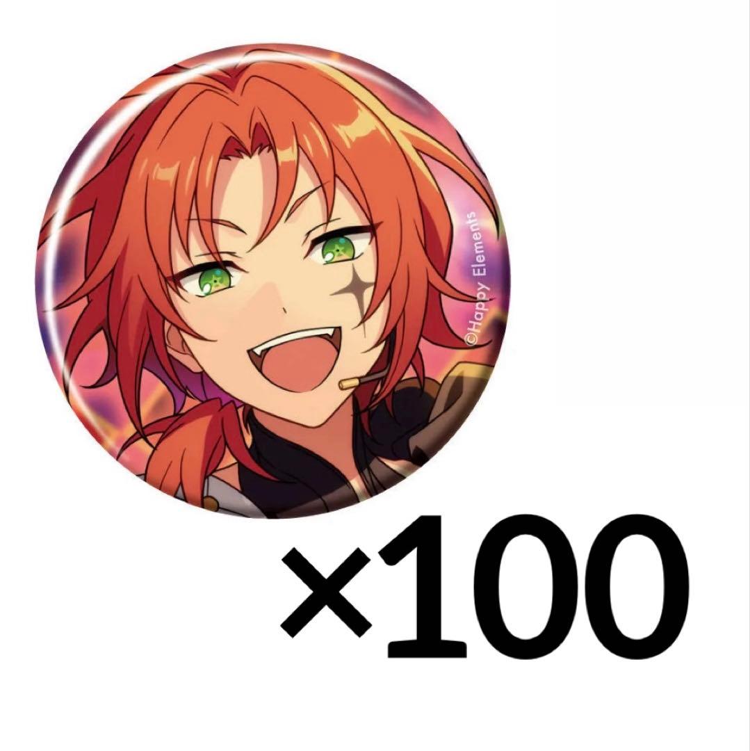 あんスタ コレクション缶バッジ 月永レオ 100点