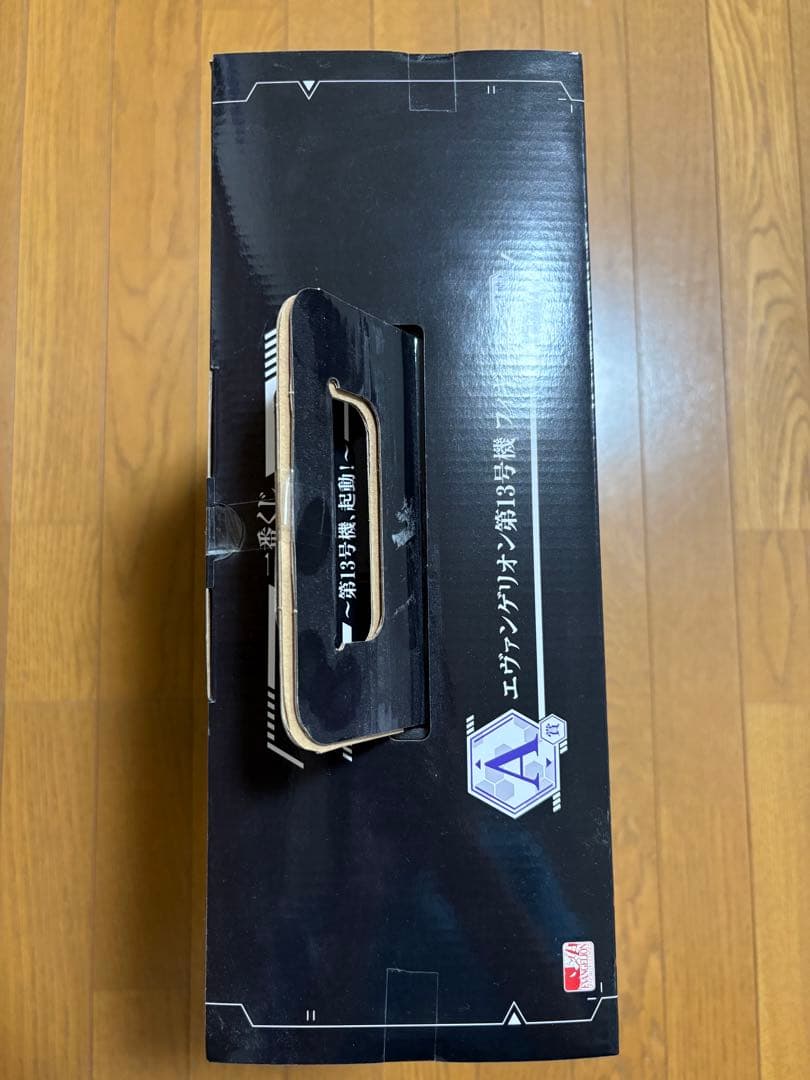 早い者勝ち！未開封！エヴァンゲリオン第13号機 MEGAIMPACT 一番くじ