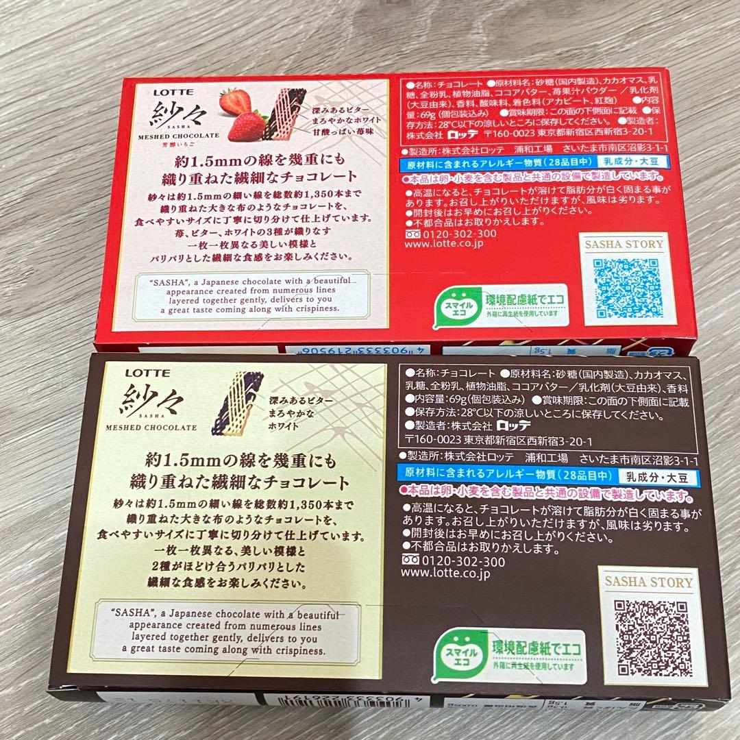 ろん