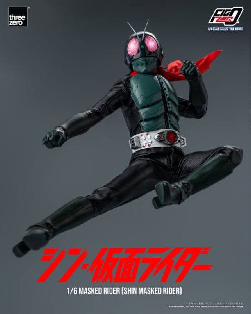 仮面ライダー(シン・仮面ライダー) 1/6 threezero(スリーゼロ)