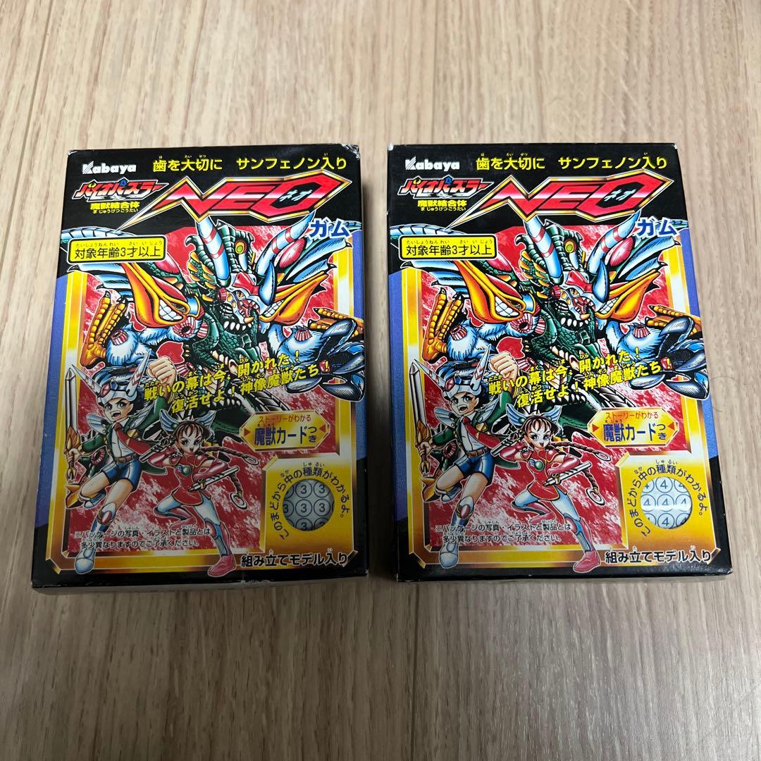 バイオパズラーNEO　3、4