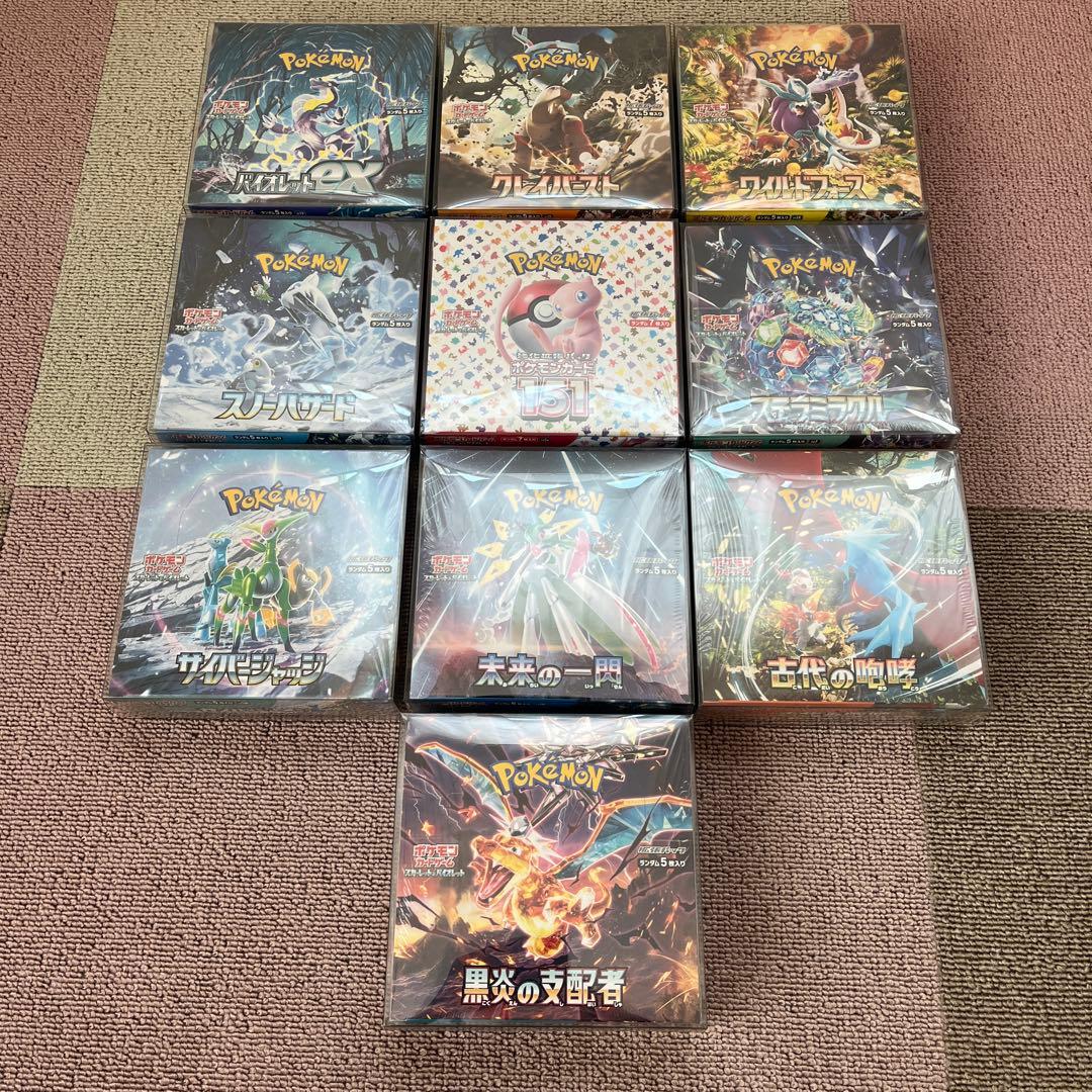 ポケモンカード box シュリンク付き　151 黒炎他　全10BOX まとめ売り