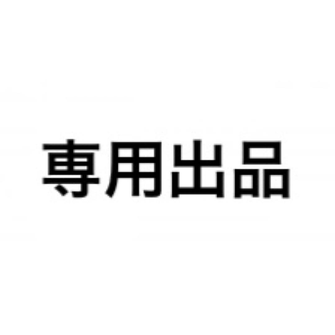 専用出品 ザーディクリカ 金トレジャー1枚