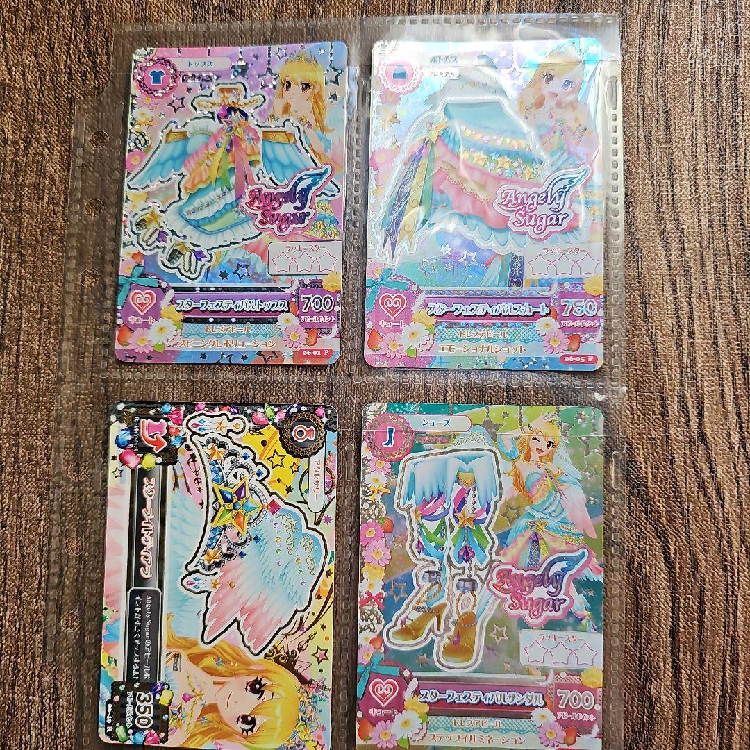 アイカツ 星宮いちご スターフェスティバル 4枚セット プレミアムレア