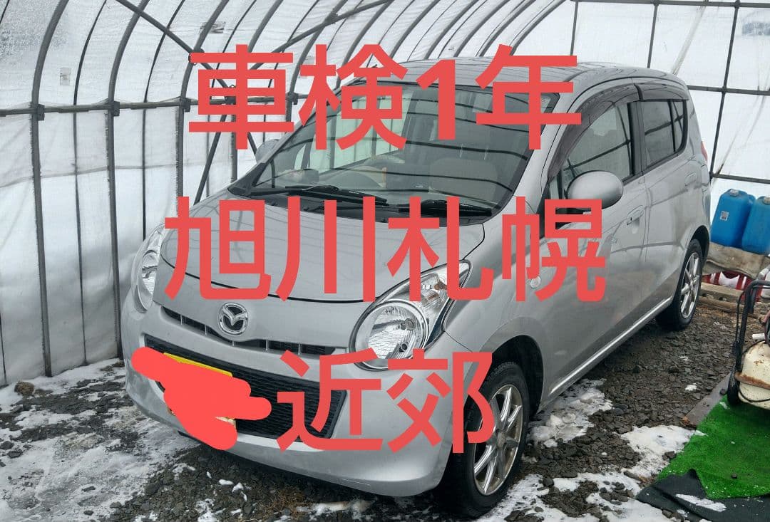 スズキ アルト