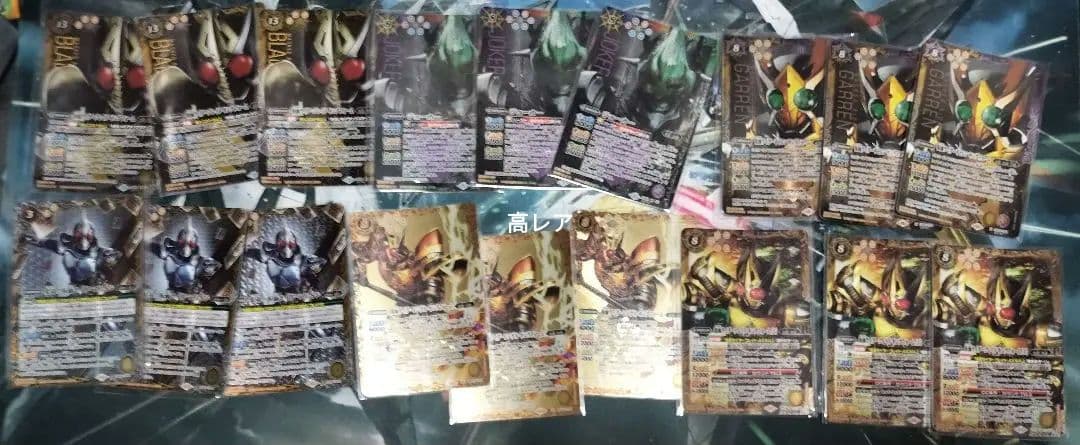 仮面ライダーブレイド　高レアデッキ