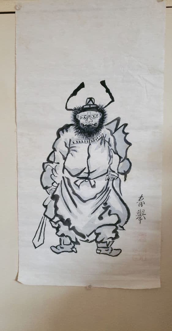 山本春擧 肉筆 紙本 捲り