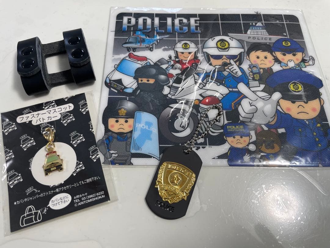 警察グッズセット