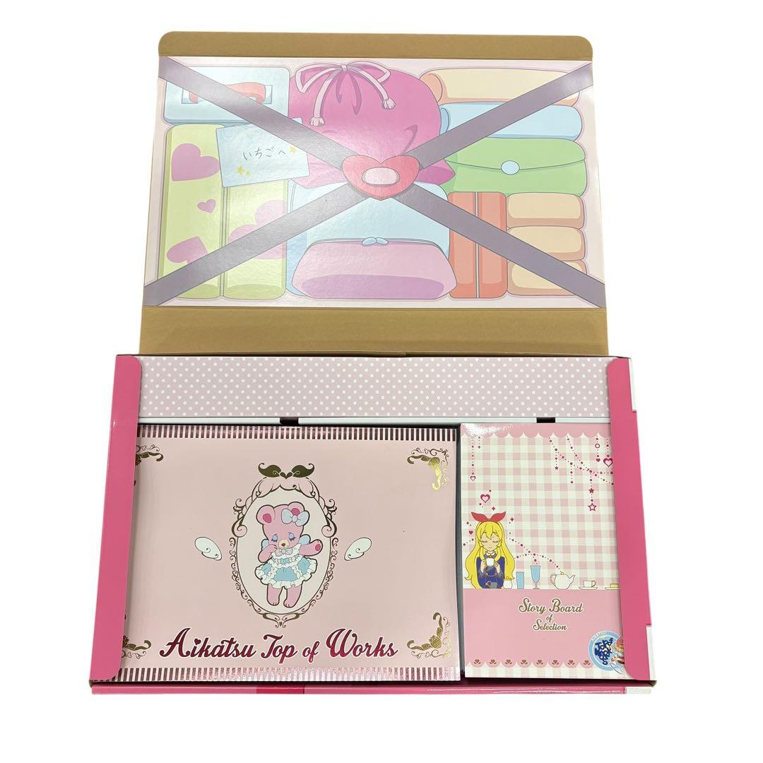 アイカツ！TOP OF WORKS 特盛いちごパフェ☆BOX 設定資料集