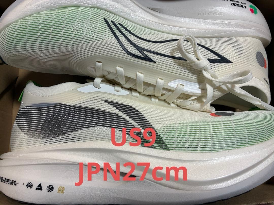 スパイク・シューズ li-ning feidian elite5 27cm