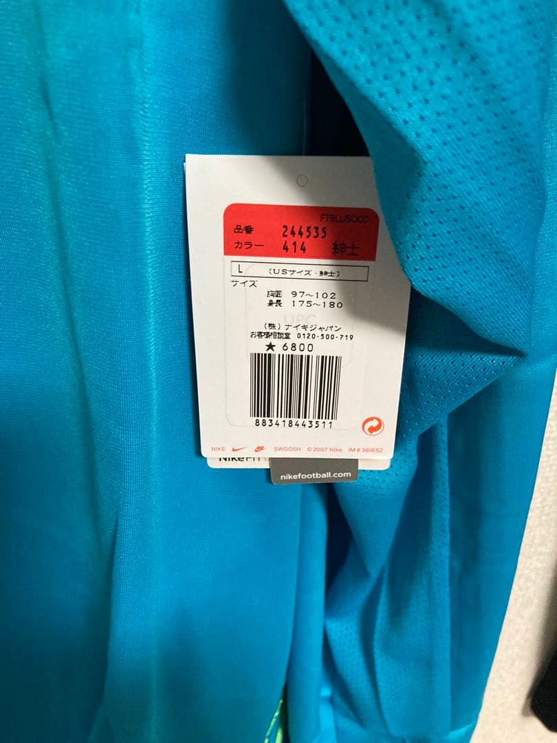 NIKE バルセロナ　長袖トレーニングシャツ　US Lサイズ 未使用品