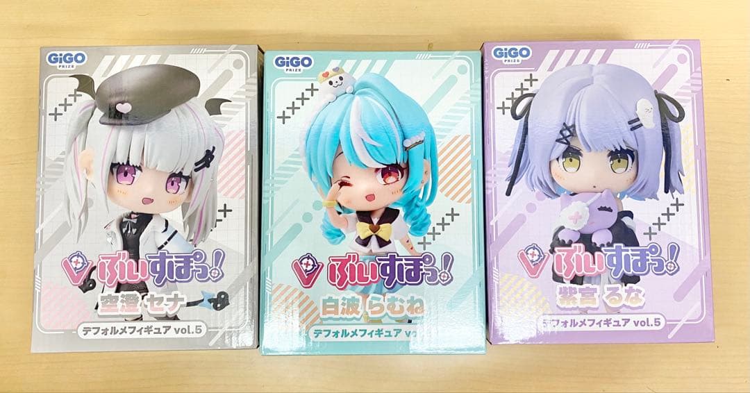 ぶいすぽっ！デフォルメフィギュア　全3種セット　紫宮るな 空澄セナ 白波らむね